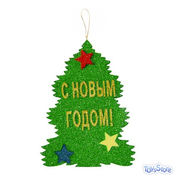 Сценарий для нового года на английском языке Сценарий для нового года на английском языке
